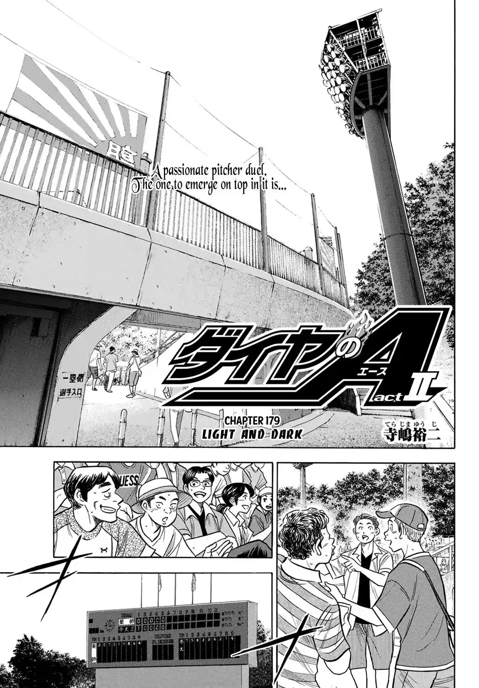 Daiya no A - Act II Chapter 179 1